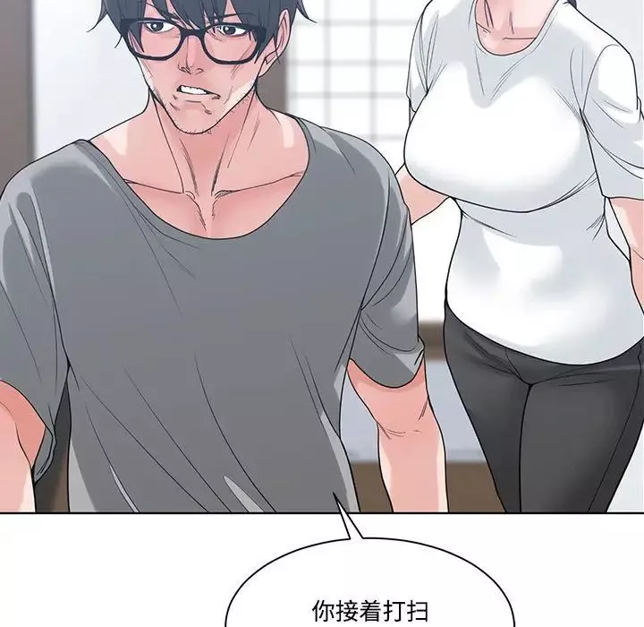 谁才是真爱?-第6话 - 图片 75