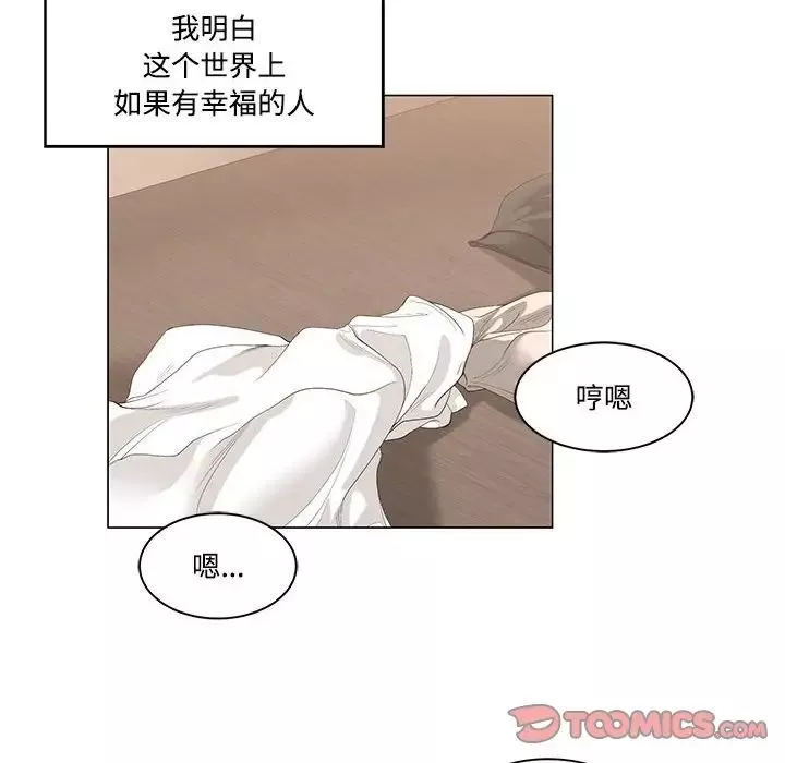 誰才是真愛?第6話