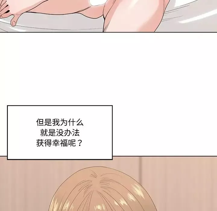 谁才是真爱?-第6话 - 图片 95