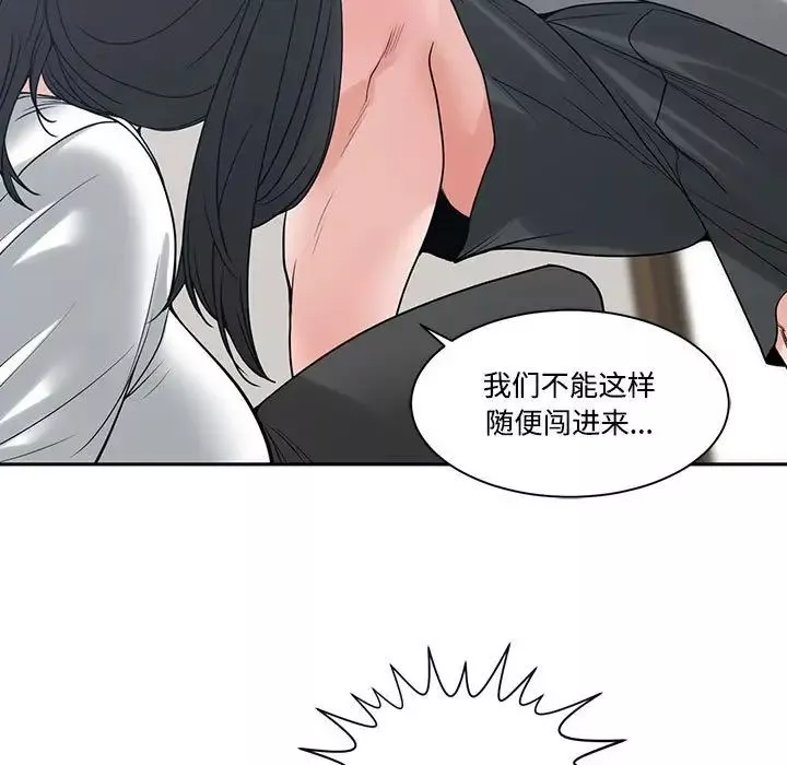 誰才是真愛?第6話