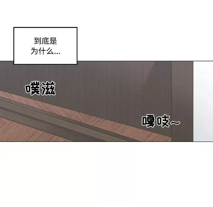 谁才是真爱?-第6话 - 图片 115