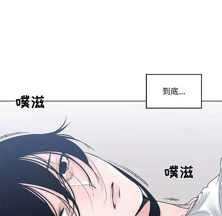 誰才是真愛?第6話