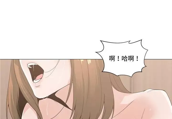 谁才是真爱?-第7话 - 图片 1