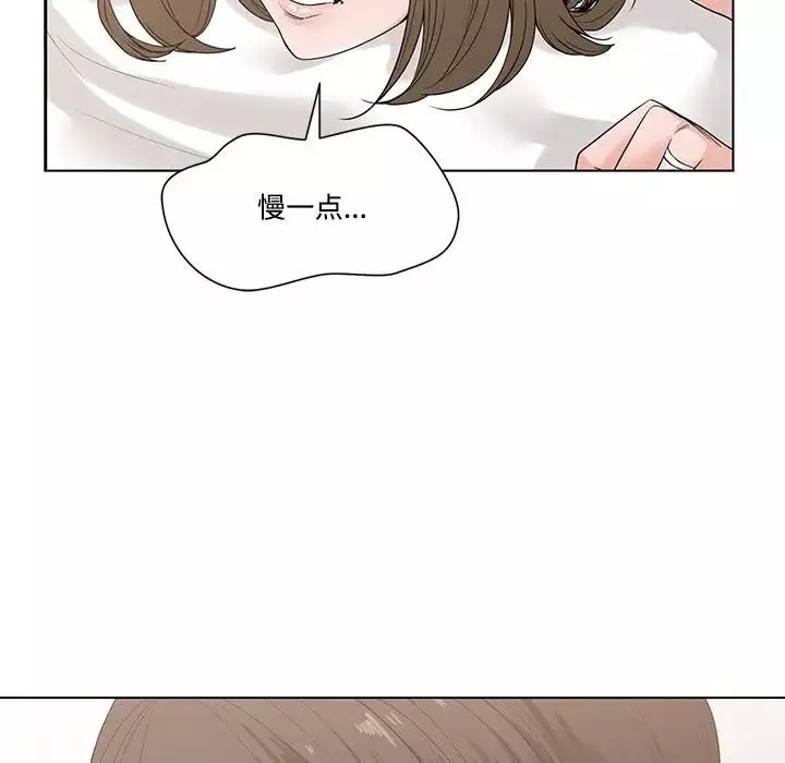 谁才是真爱?-第7话 - 图片 17