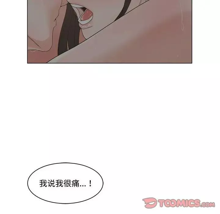 谁才是真爱?-第7话 - 图片 22