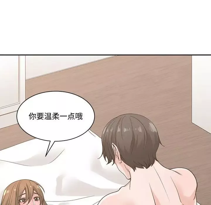 誰才是真愛?第7話