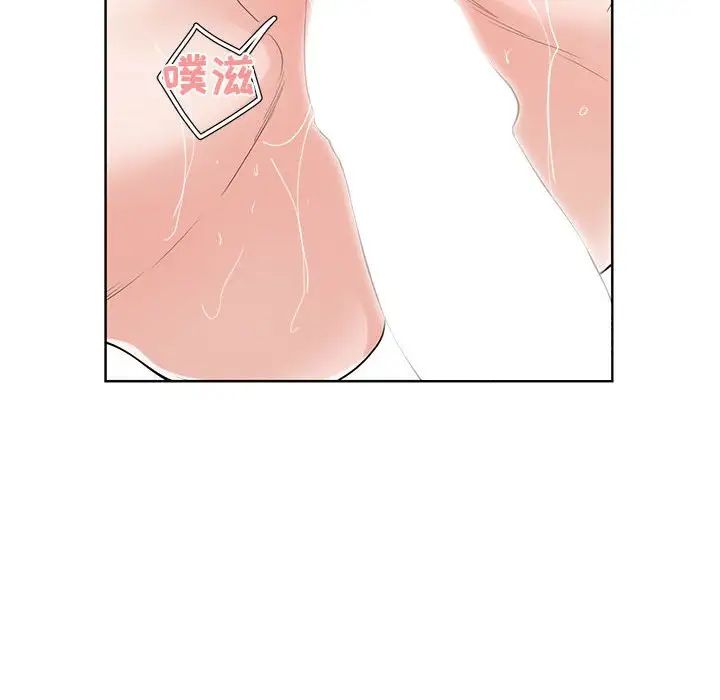 谁才是真爱?第7话