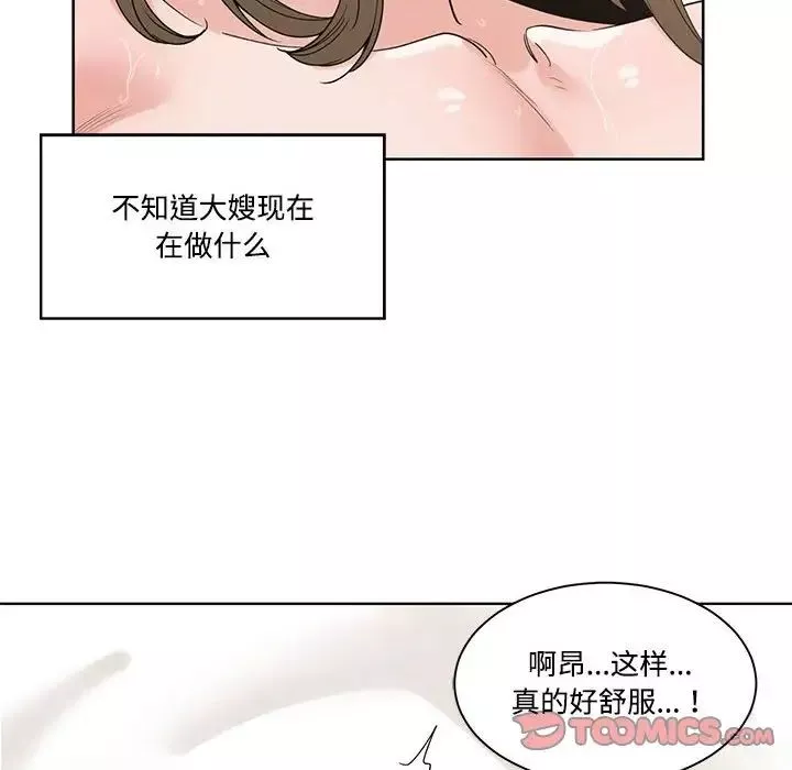 誰才是真愛?第7話