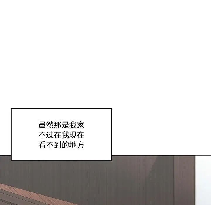 谁才是真爱?第7话