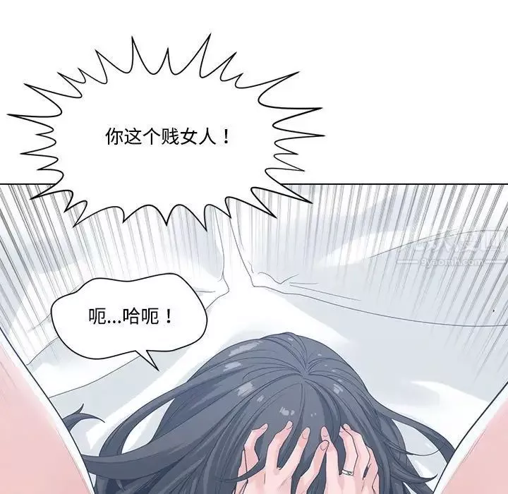 誰才是真愛?第7話
