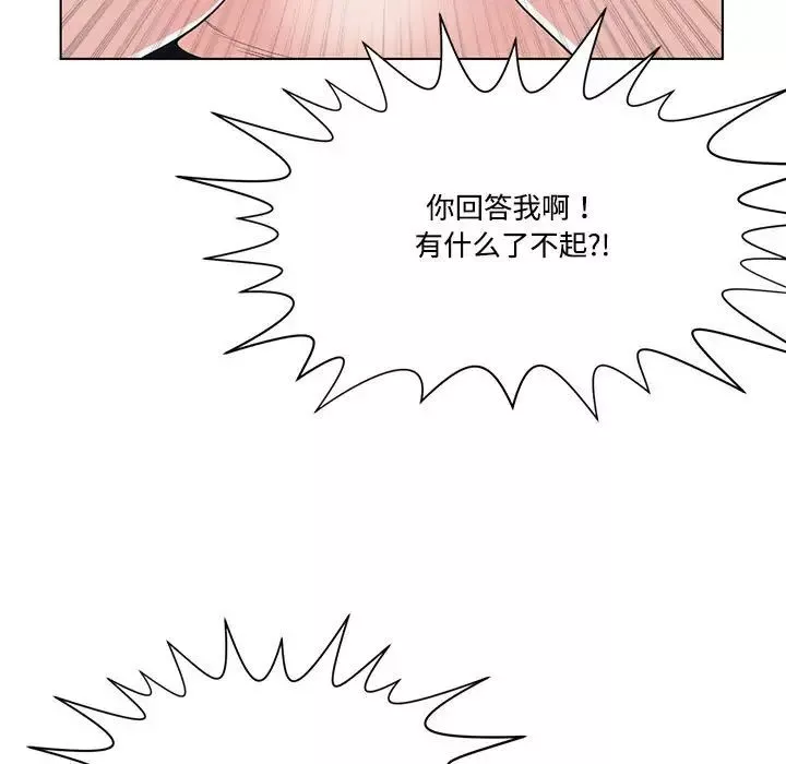 谁才是真爱?-第7话 - 图片 51