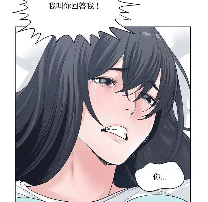 誰才是真愛?第7話