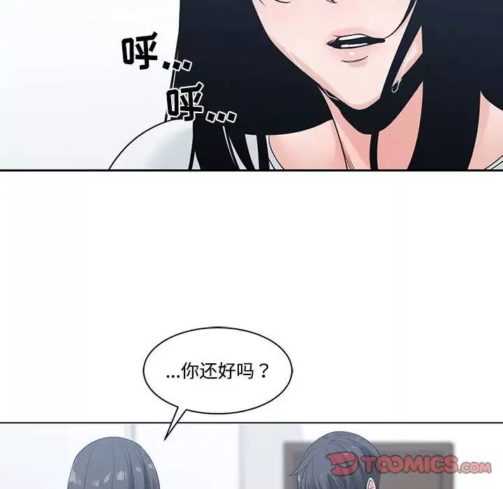 谁才是真爱?-第7话 - 图片 58
