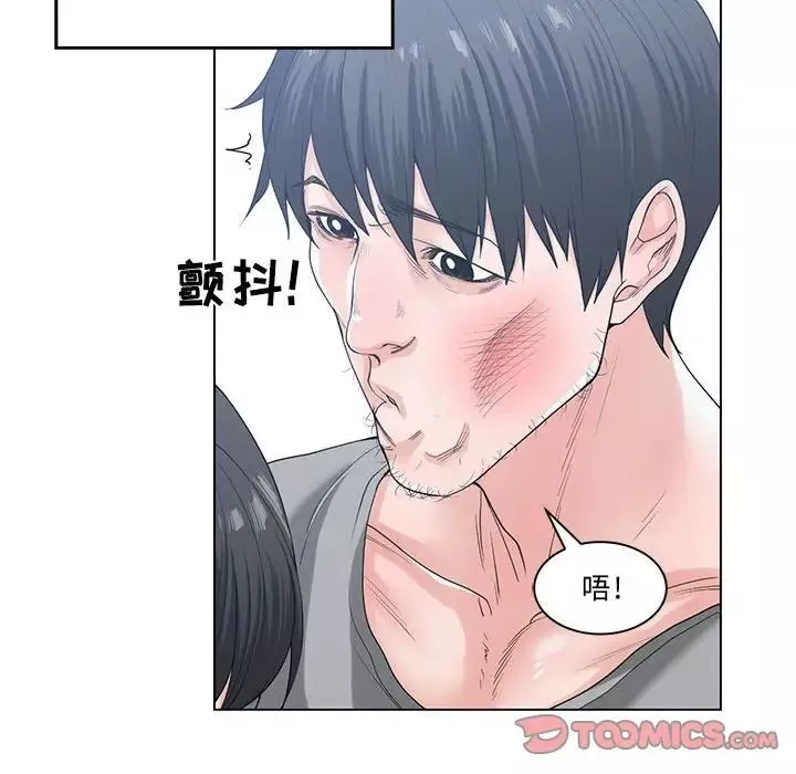 谁才是真爱?-第7话 - 图片 74