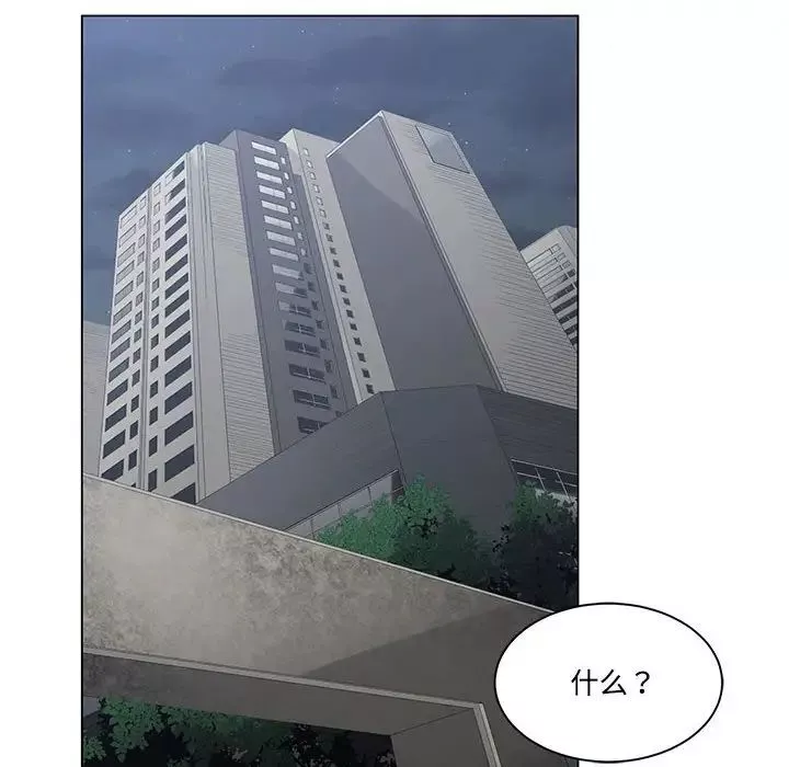 谁才是真爱?-第7话 - 图片 88