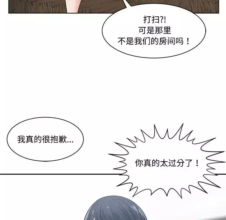 誰才是真愛?第7話