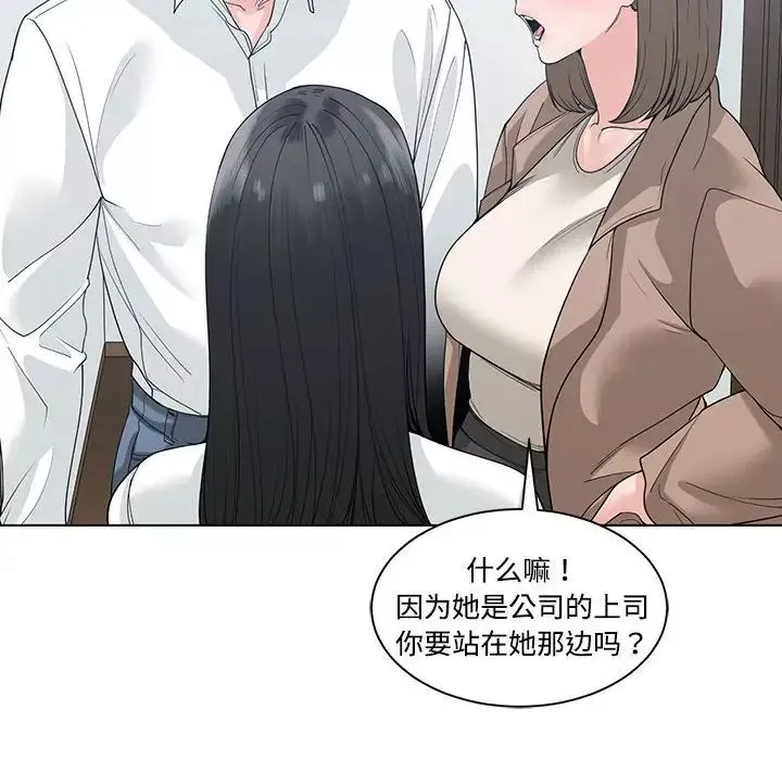 誰才是真愛?第7話