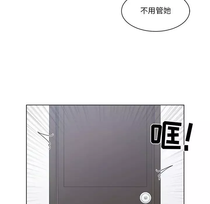 誰才是真愛?第7話