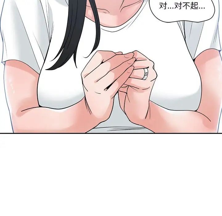 谁才是真爱?第7话