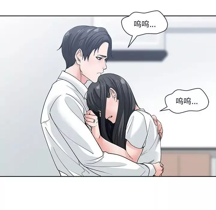 誰才是真愛?第7話