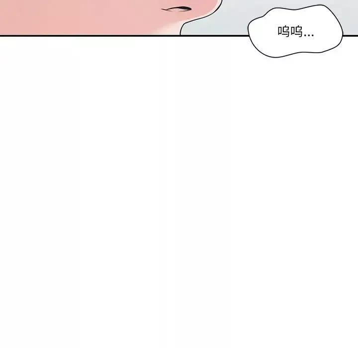 谁才是真爱?-第7话 - 图片 119