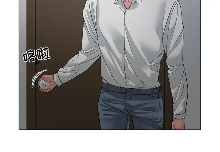 谁才是真爱?第8话