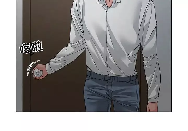 谁才是真爱?-第8话 - 图片 2