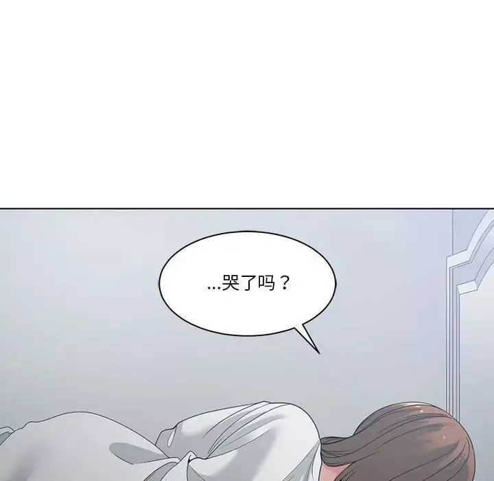 誰才是真愛?第8話