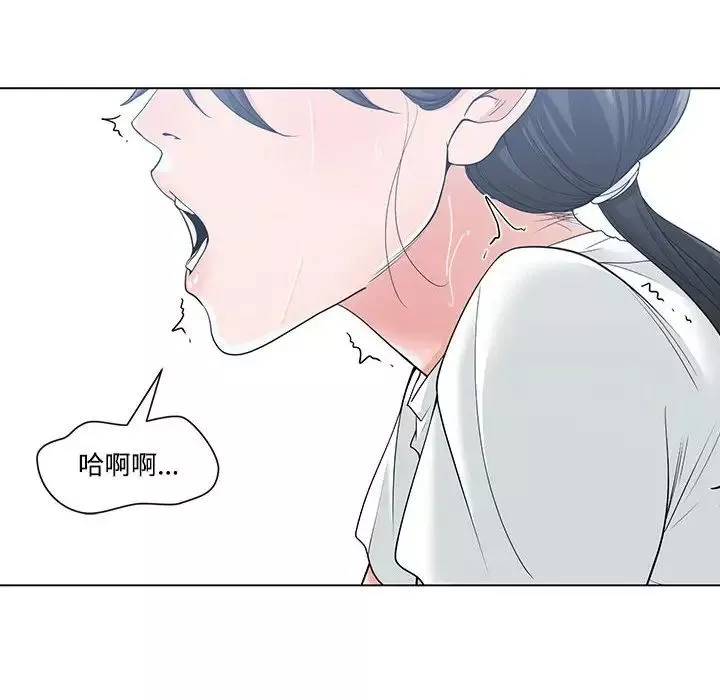 谁才是真爱?-第8话 - 图片 28