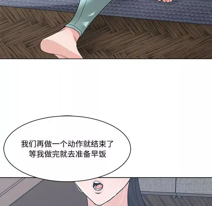 谁才是真爱?-第8话 - 图片 37