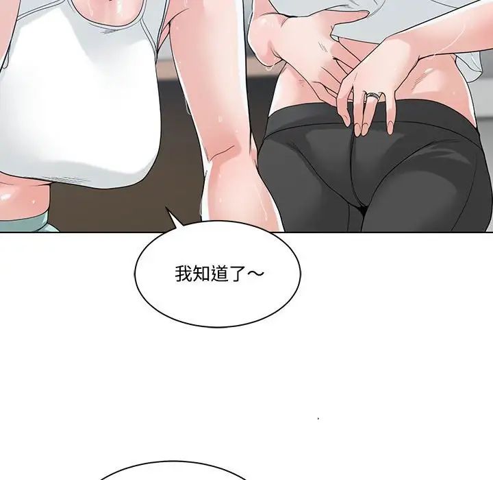 谁才是真爱?第8话