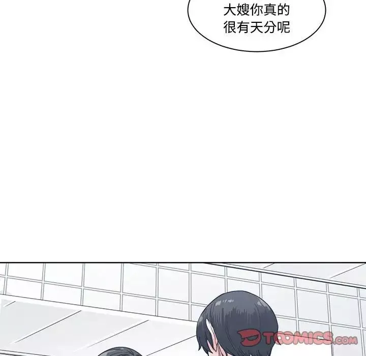 谁才是真爱?-第8话 - 图片 48