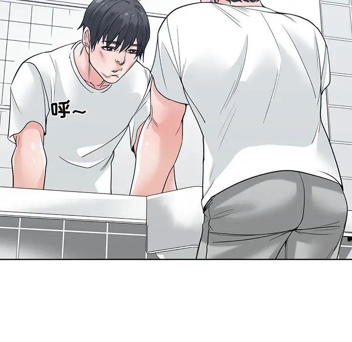 谁才是真爱?第8话