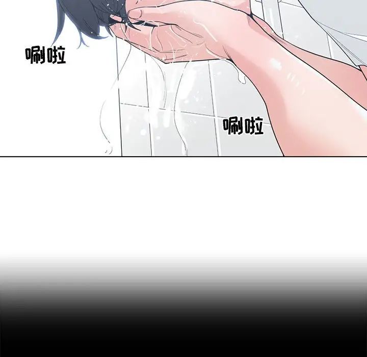 谁才是真爱?第8话