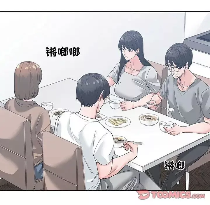 谁才是真爱?-第8话 - 图片 66