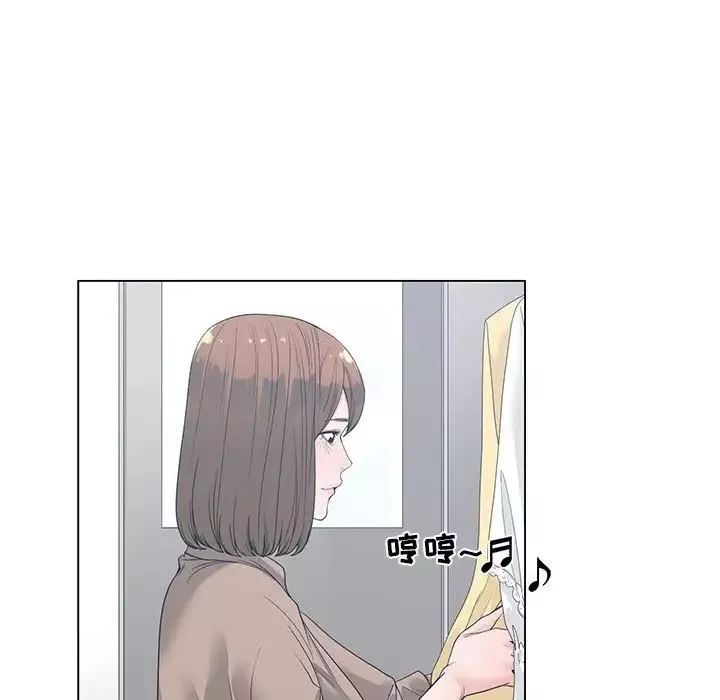 誰才是真愛?第8話