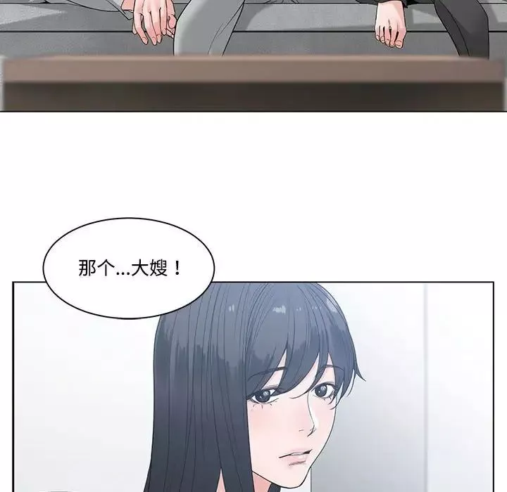 谁才是真爱?-第8话 - 图片 86