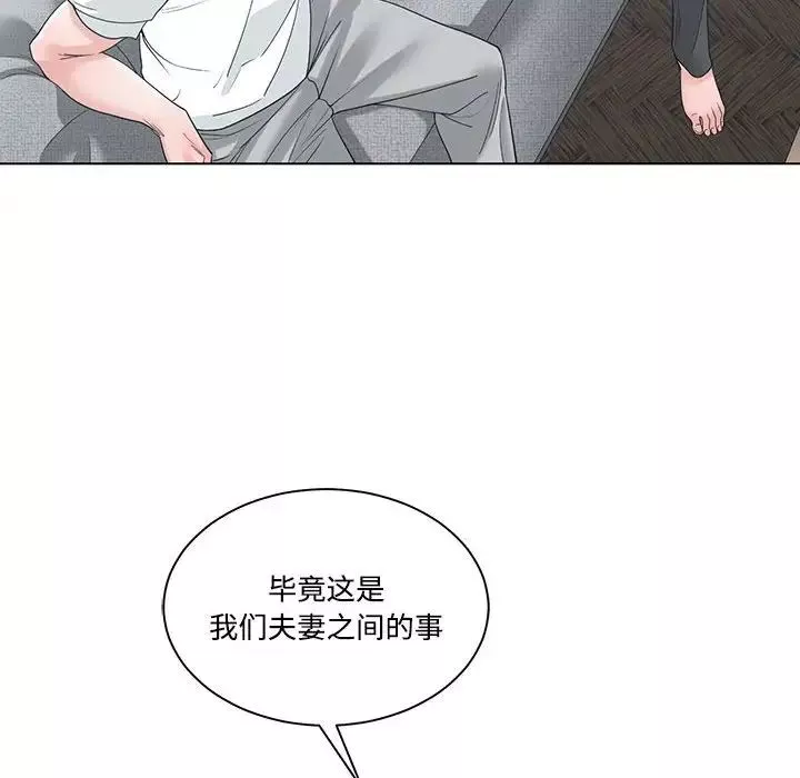 谁才是真爱?-第8话 - 图片 94