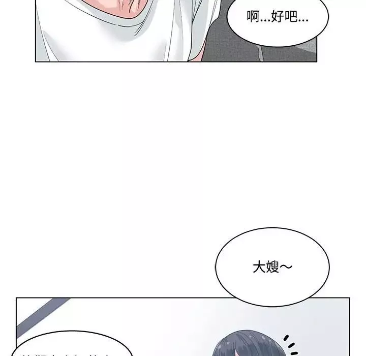 谁才是真爱?-第8话 - 图片 98
