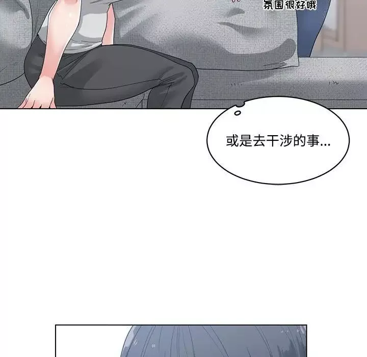 谁才是真爱?-第8话 - 图片 101