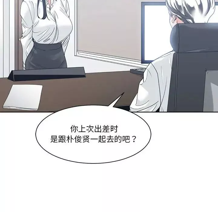 谁才是真爱?-第8话 - 图片 118
