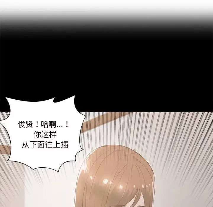 誰才是真愛?第8話