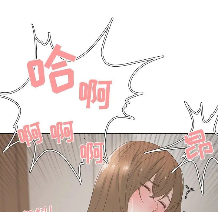 誰才是真愛?第9話