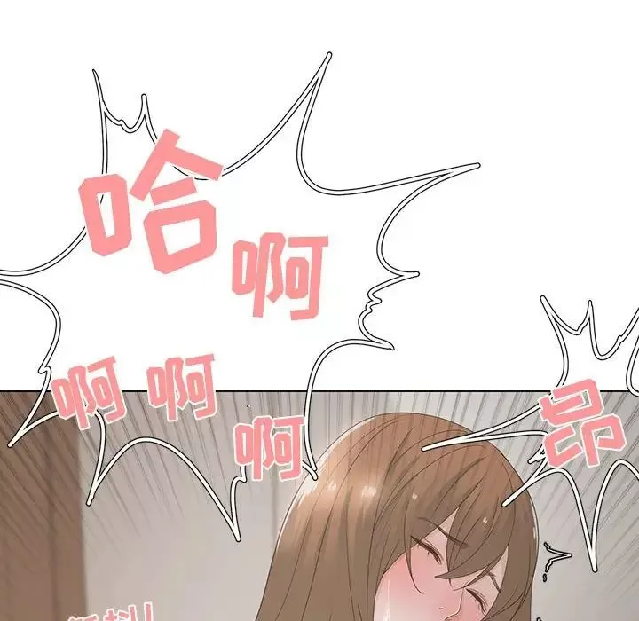 谁才是真爱?-第9话 - 图片 10