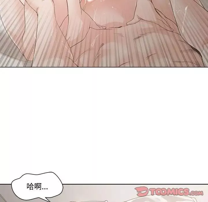 誰才是真愛?第9話