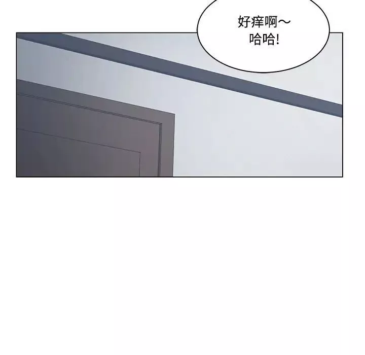 谁才是真爱?-第9话 - 图片 25