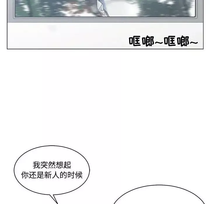 谁才是真爱?-第9话 - 图片 34