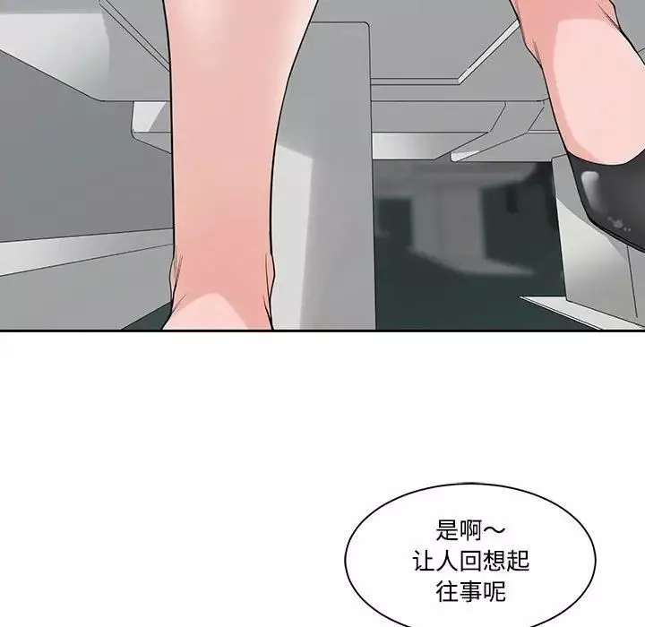 谁才是真爱?-第9话 - 图片 37