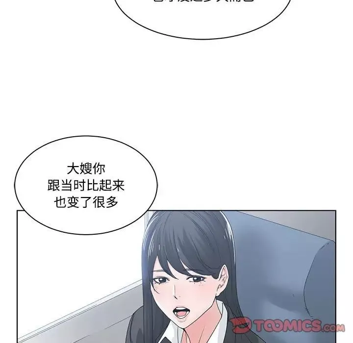 誰才是真愛?第9話