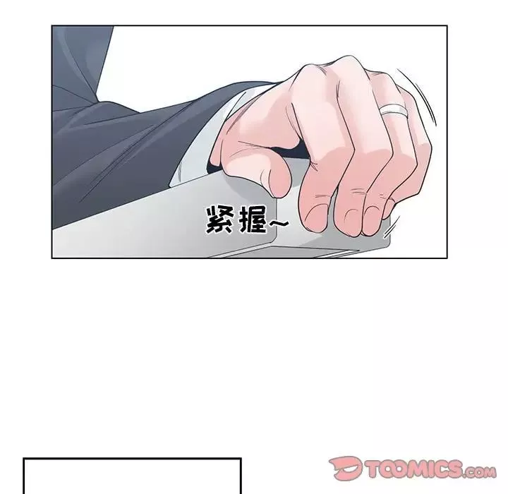 誰才是真愛?第9話